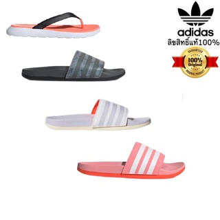 🔥(ของแท้ 💯%) Adidas รองเท้าแตะ อาดิดาส Comfort พื้นนิ่มใส่สบ…