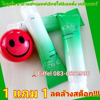 โฟมล้างหน้าลดความมันส่วนเกินเอวอน Avon โซลูชั่นบาลานซ์+แมทท์เอ็กซ์โฟลิเอทติ้งเคล็นเซอร์100กรัม