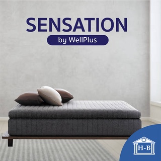 HomeBest X WellPlus ที่นอนยางพารา 100% รุ่น Sensation ที่นอน 9นิ้ว พรีเมี่ยม พร้อมท็อปเปอร์ ใช้กับเตียงไฟฟ้าได้