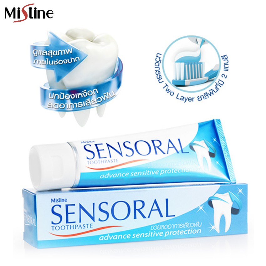 Mistine SENSORAL Toothpaste 100g. มิสทีน เซนโซรัล ทูธ เพสท์ ยาสีฟันลดอาการเสียวฟัน ระงับกลิ่นปาก ปกป้องท่อเนื้อฟัน