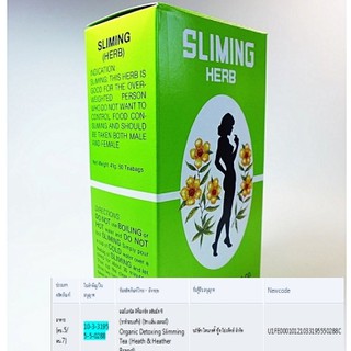 (พร้อมส่งค่ะ) Slimming herb tea ชาสลิ่มมิ่ง ชาสมุนไพร ดีท็อกซ์ ลดไขมัน ลดหน้าท้อง ช่วยขับถ่าย (50 ซองต่อกล่อง)