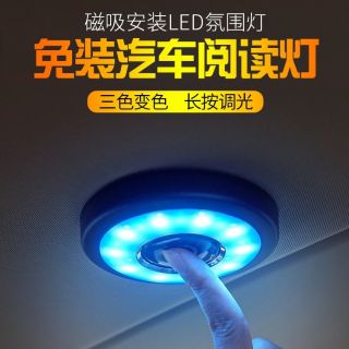 ไฟ LED อเนกประสงค์ Multi-Funtion (รุ่น 3 สี)
มาพร้อมแถบแม่เหล็ก ติดได้เลย
