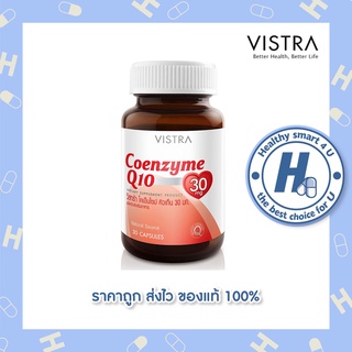 🔥lotใหม่ พร้อมส่ง !!🔥VISTRA Coenzyme Q10 Natural Soft Gel วิสทร้า โคเอ็นไซม์ คิวเท็น ซอฟท์ เจล 30,60 (capsules)