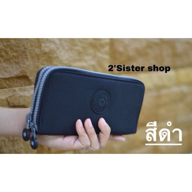 ✲۩☑กระเป๋าสตางค์ Kipling Uzario 2 ซิป 👜