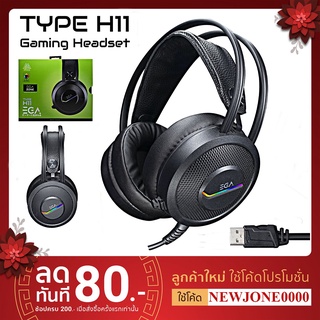 👍🏼หูฟังเกมมิ่ง👍🏼 EGA TYPE H11 เสียงดี ของแท้ Gaming Headset หูฟังคอม สาย USB ระบบเสียง 7.1 Surround ประกันศูนย์ 2 ปี