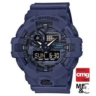 CASIO G-SHOCK GA-700CA-2ADR ของแท้ ประกัน CMG