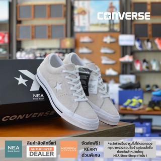 [ลิขสิทธิ์แท้] Converse One Star Classic (VINTAGE SUEDE) ox รองเท้า คอนเวิร์ส วันดาว หนังกลับ