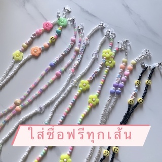 สายคล้องแมสและคล้องแว่นใส่ชื่อ ขนาดเด็กและผู้ใหญ่ สายคล้องแมสผู้ชาย สายคล้องแมสผู้หญิง