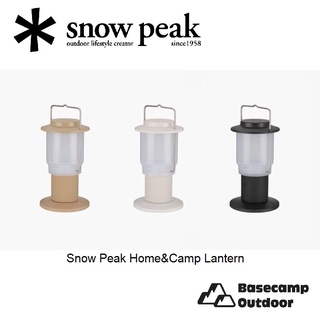 Snow Peak Home&amp;Camp Lantern ไฟสุดหรู