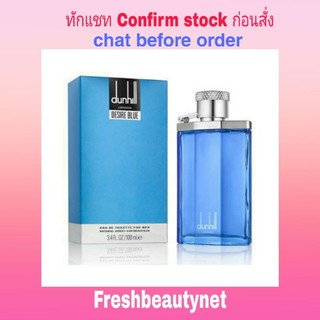 ALFRED DUNHILL DESIRE BLUE EDT 100ML