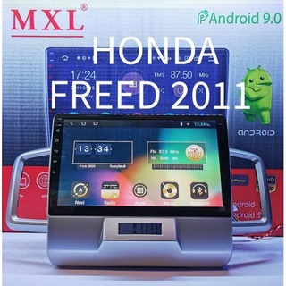 เครื่องเล่นระบบAndroid ตรงรุ่น Honda​ Freed​ ปี2011 ใหม่ล่าสุด MXL​ 10"/Android V:10