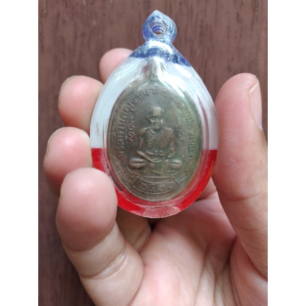 เหรียญหลวงปู่ศุขวัดปากคลองมะขามเฒ่าปี2466