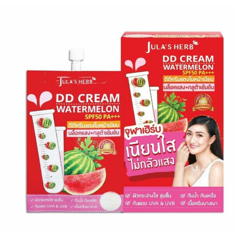 ดีดีครีมแตงโมป้องกันแสงแดด DD Cream watermelon ของจุฬาเฮิร์บ เนียนใสไม่กลัวแสง 1กล่องมี 6 ซอง