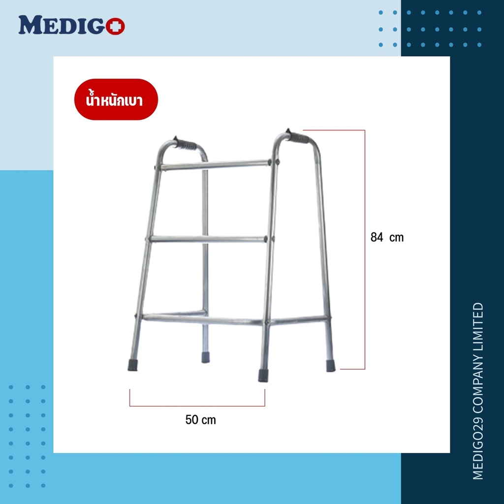 Walker ช่วยเดิน 4 ขา  ไม้เท้า Walker 4 ขาหัดเดิน(สีเทา) ช่วยพยุงเดิน แบบพับไม่ได้