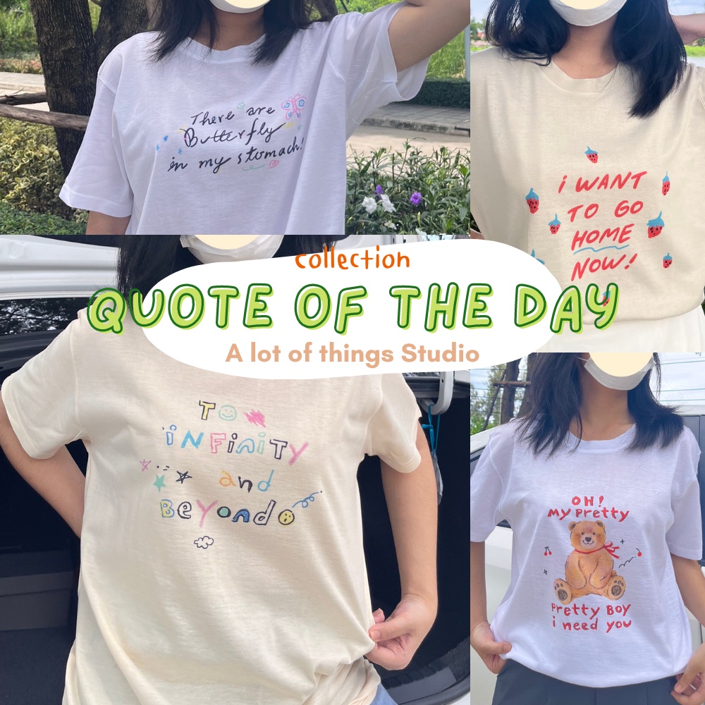 [ALOTs] พร้อมส่ง ✨ เสื้อยืด T-Shirt ผ้า TC ผ้านุ่ม ไม่หนา ใส่สบาย | Collection 'Quote of the day'