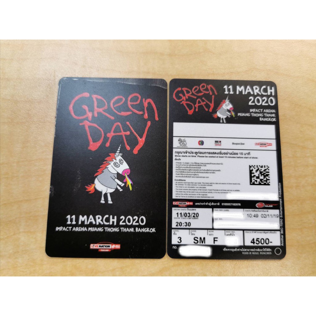 บัตรคอนเสิร์ต Green Day