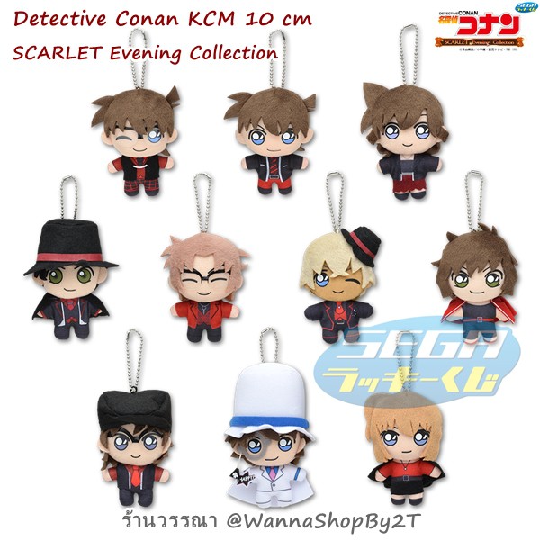 โคนัน : ตุ๊กตาขนาดเล็ก มาสคอต สกาเลต อีเวนนิ่ง คอลเลกชั่น Detective Conan SCARLET Evening Collection Mascot