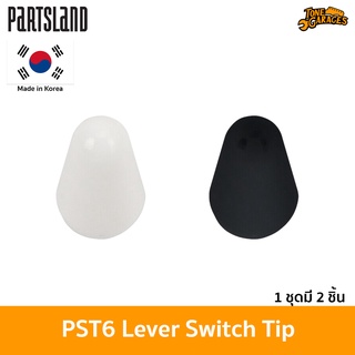 Partsland PST6 Lever Switch Knob ปุ่มสวิตช์ Strat แพค 2 ชิ้น