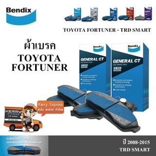 ผ้าเบรค TOYOTA FORTUNER (TRD SMART) ปี08-15 [BENDIX 14821200]