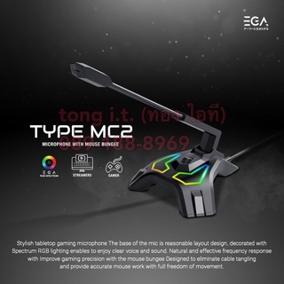 ไมค์โคโฟน แบบUSB มีไฟ RGB  EGA TYPE MC2