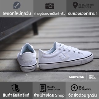 Converse One Star Replay “Star Of The Show”