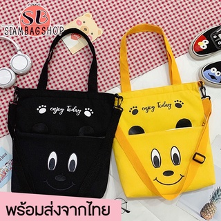 SIAMBAGSHOP(S1440) -D3กระเป๋าผ้าหน้าหมี  สะพายไหล่ได้