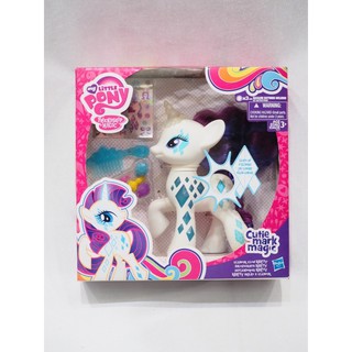 🌈my Little PONY ✨GLAMOUR GLOW RARITY🦄 มายลิตเติ้ลโพนี่ รุ่น มีไฟกระพริบ✨