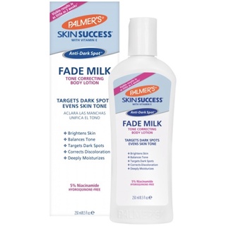 Palmer’s Skin Success lotion🌷 Fade Milk 250ml ปาล์มเมอร์ โลชั่นผิวขาว นำเข้าเองค่ะ