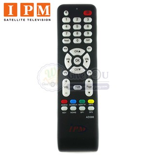 รีโมทจาน IPM รุ่น Platform