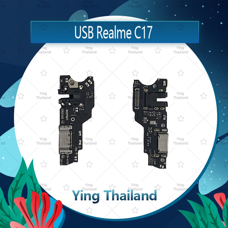 แพรตูดชาร์จ Realme C17 อะไหล่สายแพรตูดชาร์จ แพรก้นชาร์จ （ได้1ชิ้นค่ะ) Ying Thailand