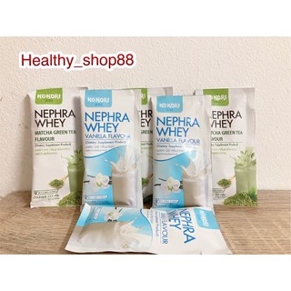 🔥🔥Nephra whey🔥🔥แบบซอง