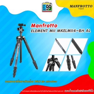 สินข้าพร้อมส่งขาตั้งกล้องน้ำหนักเบา Manfrotto ELEMENT MII MKELMII4-BH Aluminium