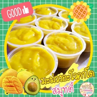 Set ผลไม้ | สำหรับเด็ก 6 เดือนขึ้นไป อาหารเด็กสำเร็จรูป ออร์แกนิค พร้อมทาน | Maewadee Baby Food