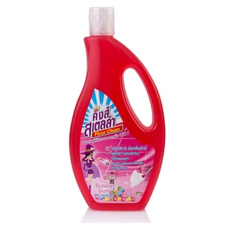 Kings Stella Floor Cleaner 910 ml. น้ำยาถูพื้น Kings Stella Floor Cleaner 910 ml.