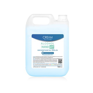 Cream building สเปรย์&เจลแอลกอฮอล์ Alcohol hand gel Alcohol Spray[75%V/V]ขนาด1000mlสีฟ้าอ่อน