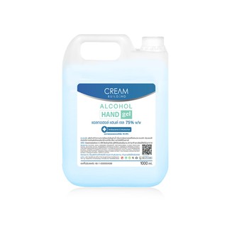 Cream building สเปรย์&เจลแอลกอฮอล์ Alcohol hand gel Alcohol Spray[75%V/V]ขนาด1000mlสีฟ้าอ่อน