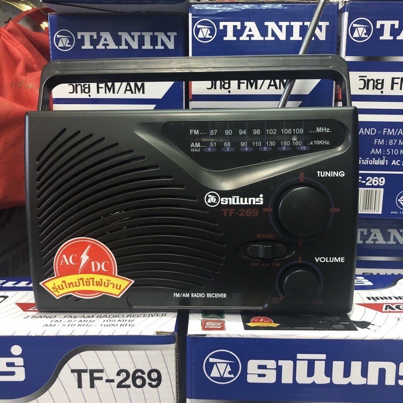 ถูกที่สุด!! วิทยุ ธานิน แถมสายไฟ วิทยุธานินทร์ วิทยุ TANIN FM / AM ธานิน รุ่น TF-269 TF-268BT ของแท้ 100% บูลทูธ MP3