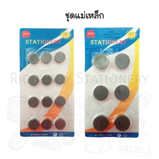 เม็ดแม่เหล็กเปลือย ขนาด 15mm. และ 25mm.