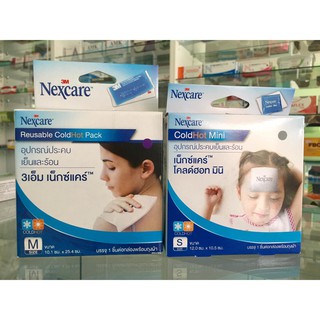 3M NEXCARE Cold &amp; Hot PACK แผ่นเจลประคบร้อน-เย็นสามเอ็ม S,M มีถุงผ้าแถมให้