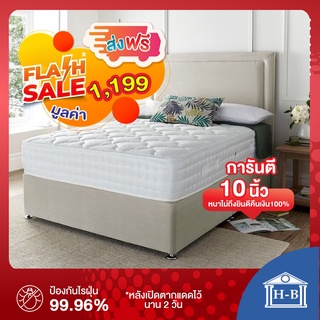 Home Best ส่งฟรี! ที่นอนสปริง10นิ้ว เสริมยางพารา Renaissance ที่นอน ที่นอนยางพารา นุ่มแน่น รับประกัน8ปี ที่นอนยางพาราแท้