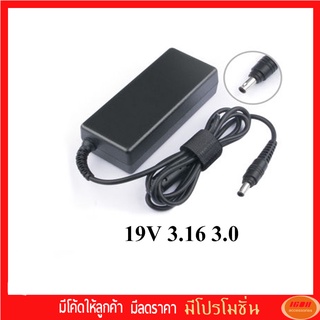 Samsung Adapter 19v 3.16a (หัว5.5*3.0mm)