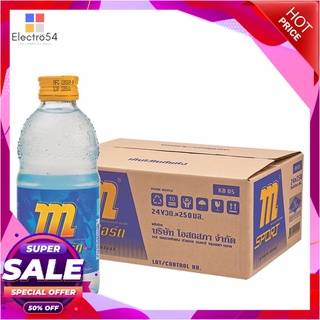 เอ็ม เครื่องดื่มเกลือแร่ 250 มล. แพ็ค 24 ขวดเครื่องดื่มเพื่อสุขภาพM-Electrolyte 250 ml x 24