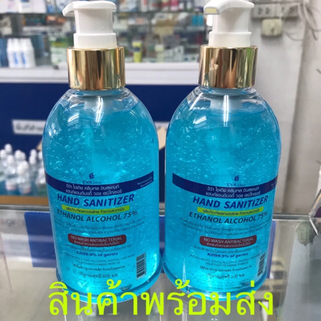 แอลกอฮอล์เจล ล้างมือ อิว่า ไอเดีย Eva Idea Alcohol Gel Hand Sanitizer 75% 300ml