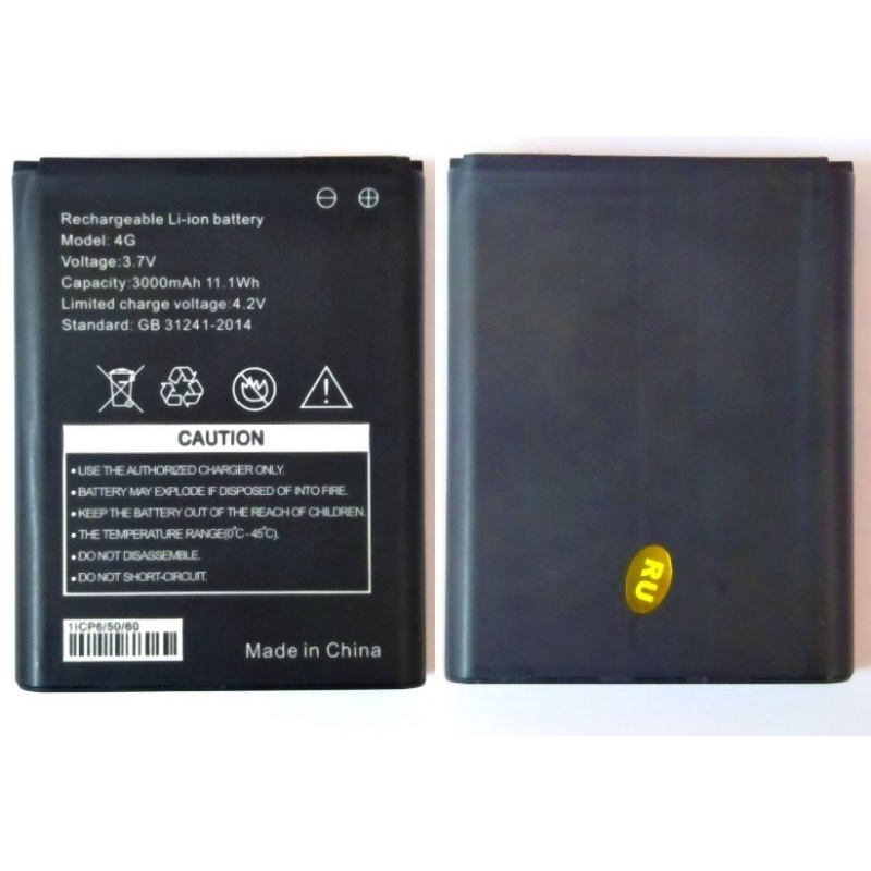 แบตเตอรี่ Pocket Wifi Ais 4G RUIO/Growfield /D523 มีบริการเก็บเงินปลายทาง