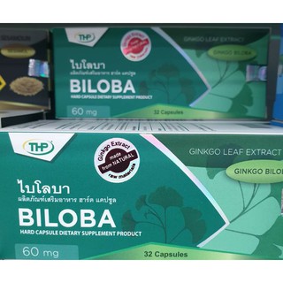 THP biloba 60mg สารสกัดจากใบแปะก๊วย