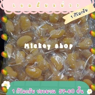 เยลลี่หนึบรูปผลไม้ สินค้าพร้อมส่ง ราคาส่ง