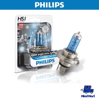 หลอดไฟหน้ารถมอเตอร์ไซค์ UPGRADE PHILIPS HS1 รุ่น CRYSTAL VISION 12636 12V 35/35W PX43T