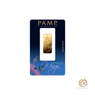 SGG-Pamp ทองคำแท่ง Butterfly 24K (99.99%) Gold น้ำหนัก 1/5 oz (6.22 กรัม)