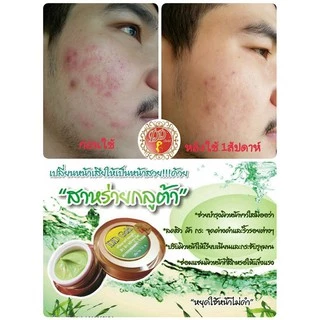 ครีมสาหร่ายกลูต้าทากลางคืน ขนาด12กรัม