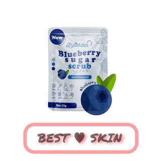 [ซองเล็ก 1 ก้อน] Blueberry sugar scrub บลูเบอรี่สครับ 15 g.